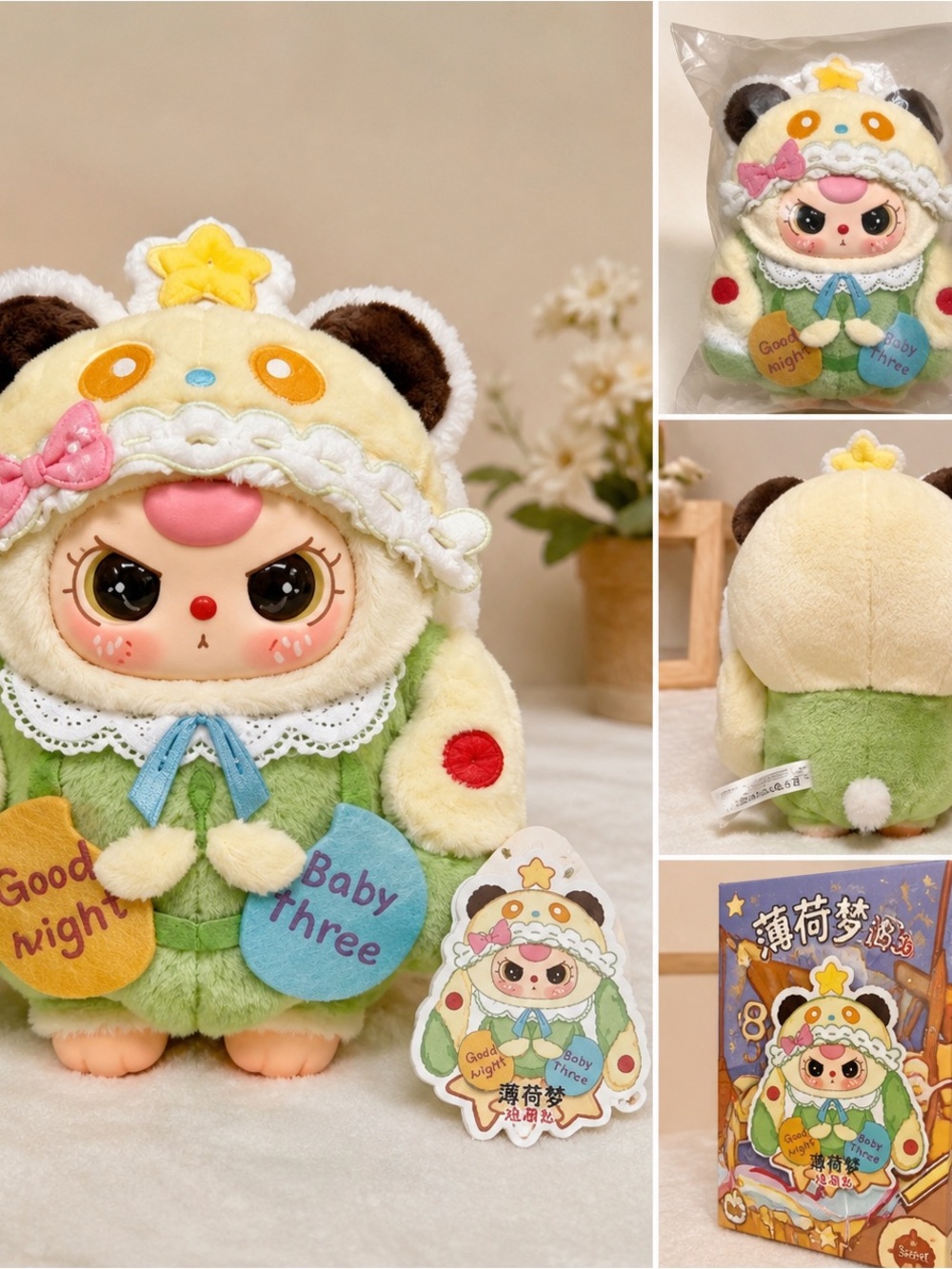 🌟 BB3 Secret Doll – Goo Light Series 🌟